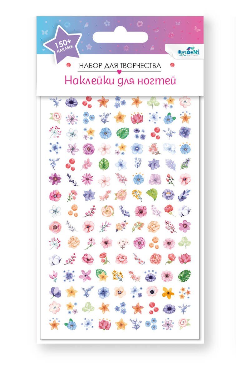 

Набор детских наклеек для ногтей. Цветочки