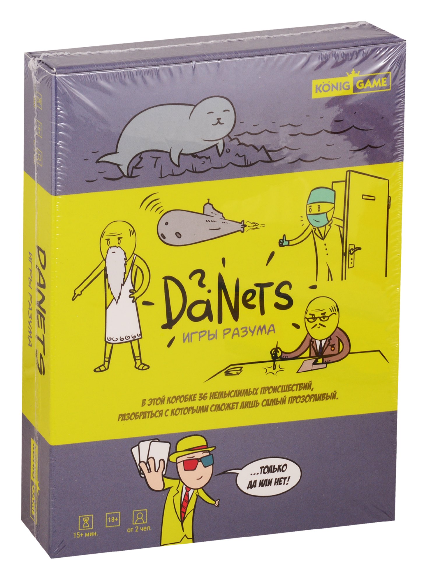 

Игра DaNetS Игры разума (ИН-5006) 18+ викторина, семейная, в дорогу