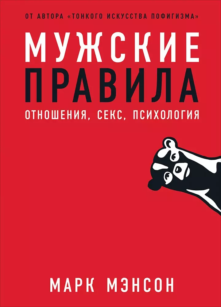 Эхо постельной войны: 5 распространённых психологических травм, связанных с сексом