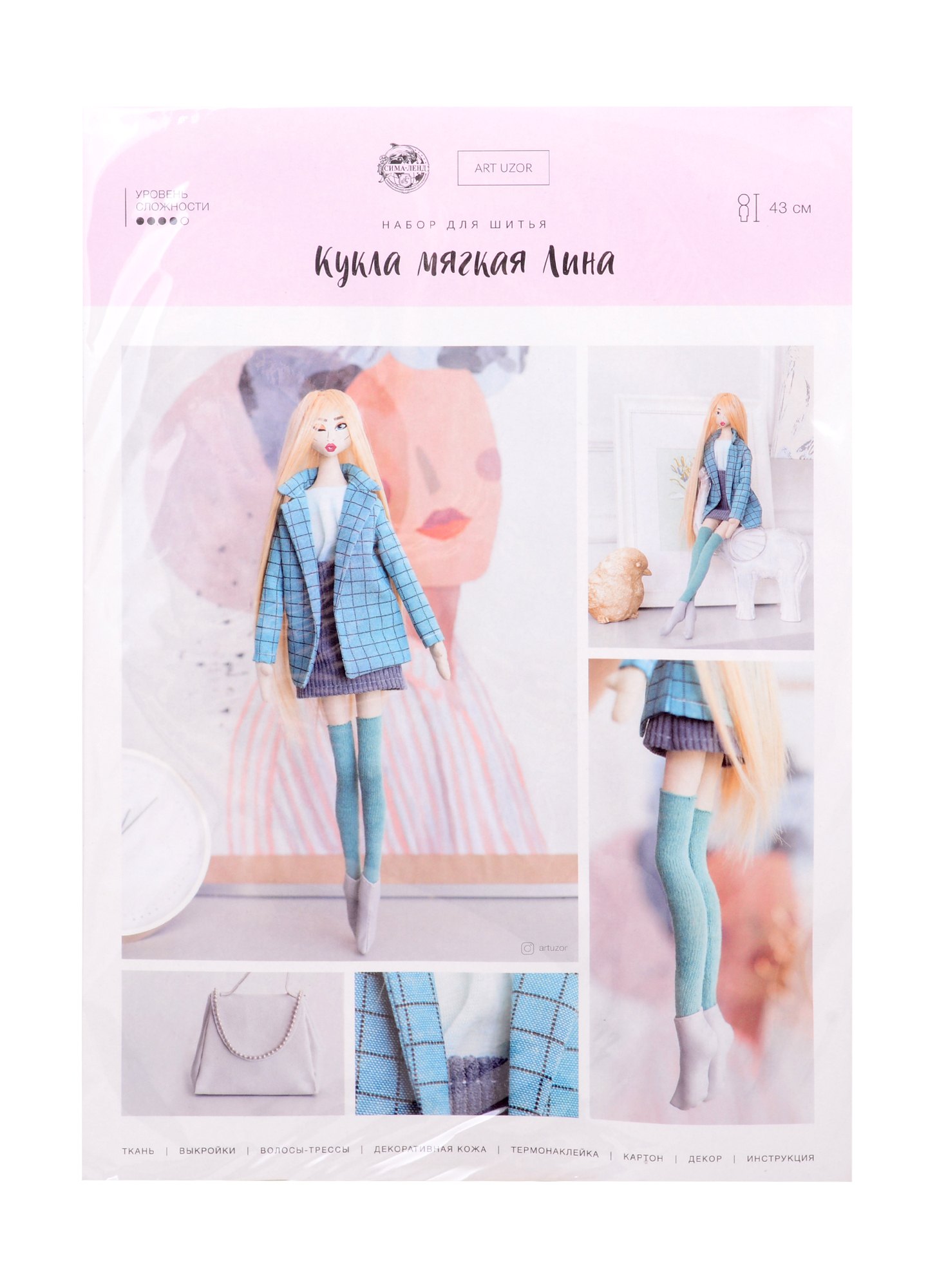 

Набор для шитья Мягкая кукла Лина (43см) (4588261) (упаковка) (Арт Узор)