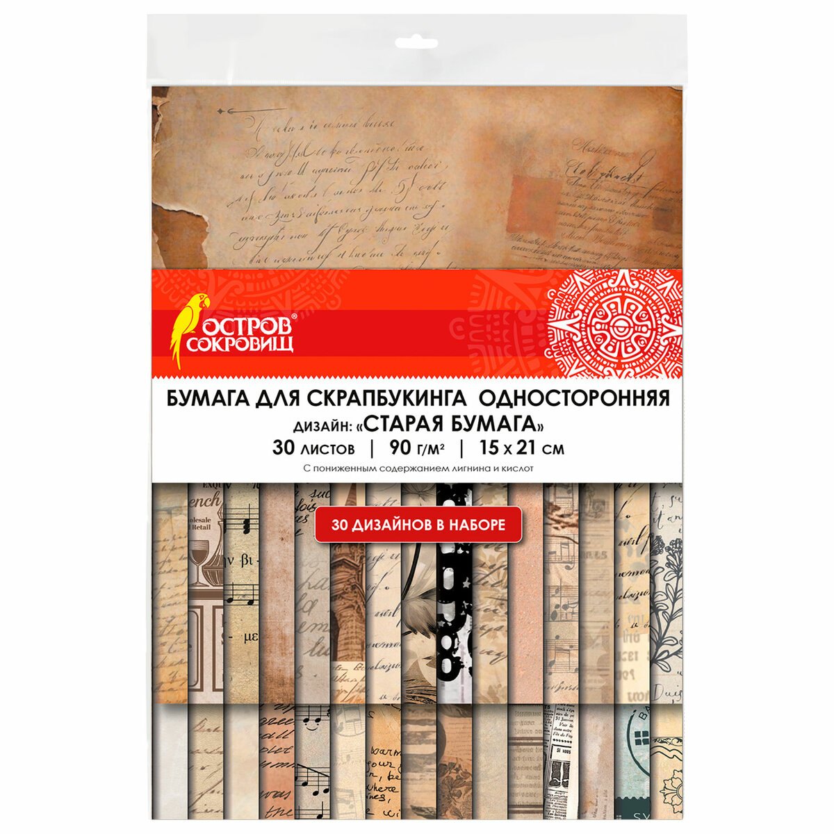 

Бумага для скрапбукинга 15х21 см "Старая бумага", односторонняя, 30 листов, 90 г/м2