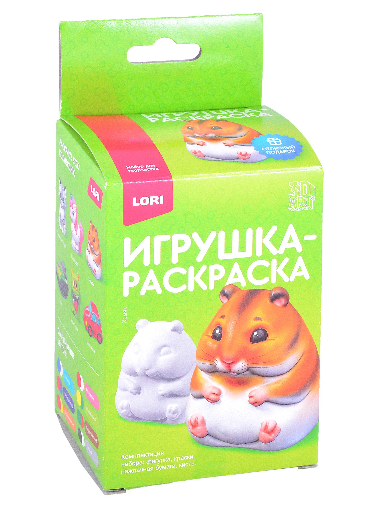 

3D Art.Игрушка-раскраска "Хомяк"