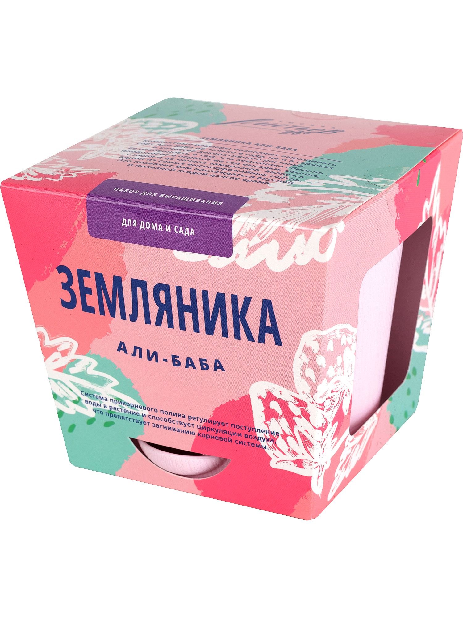 

Набор д/выращивания растений Тысяча листьев, Земляника Али-Баба