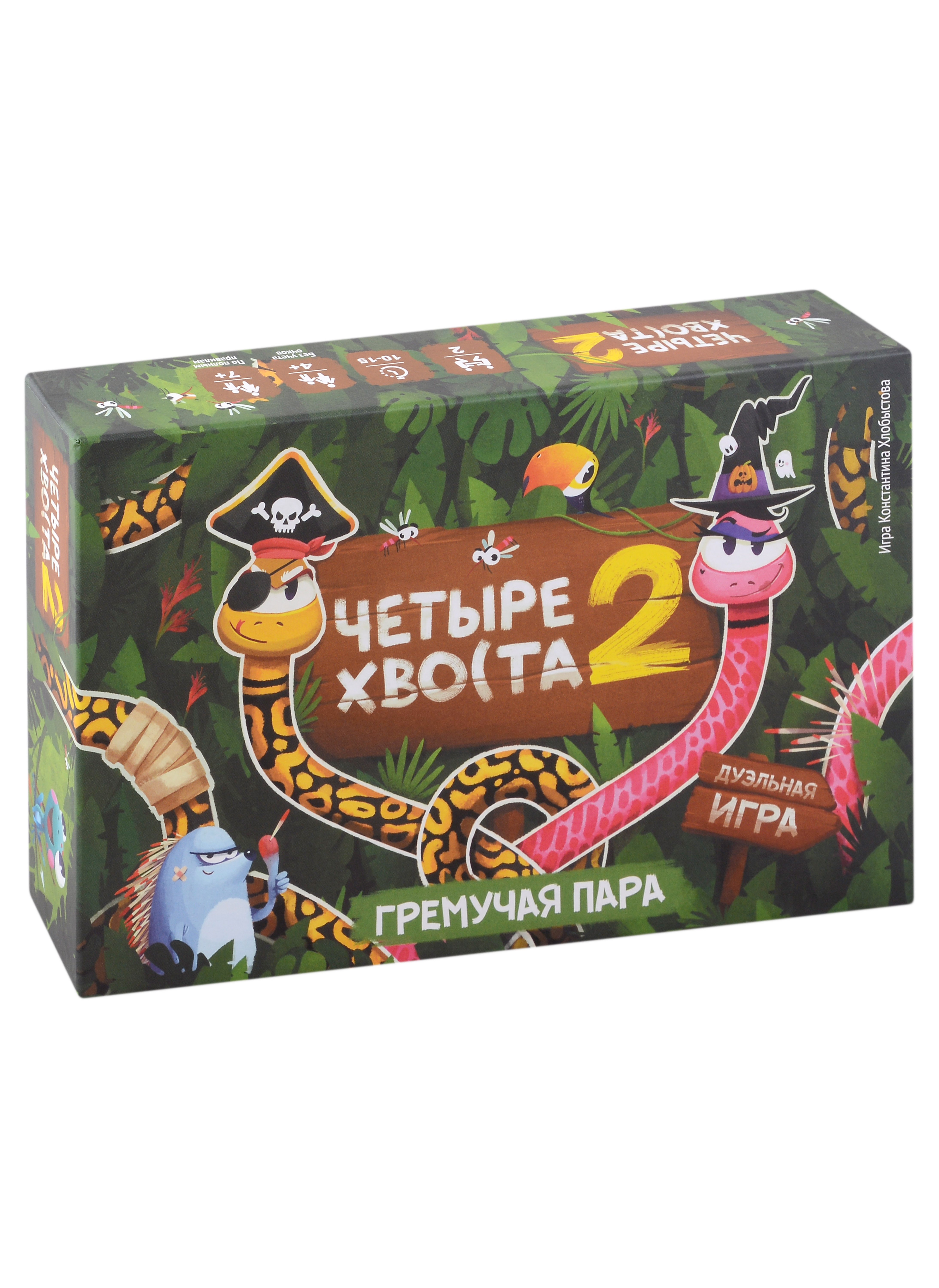 

Настольная игра "Четыре хвоста 2. Гремучая пара"