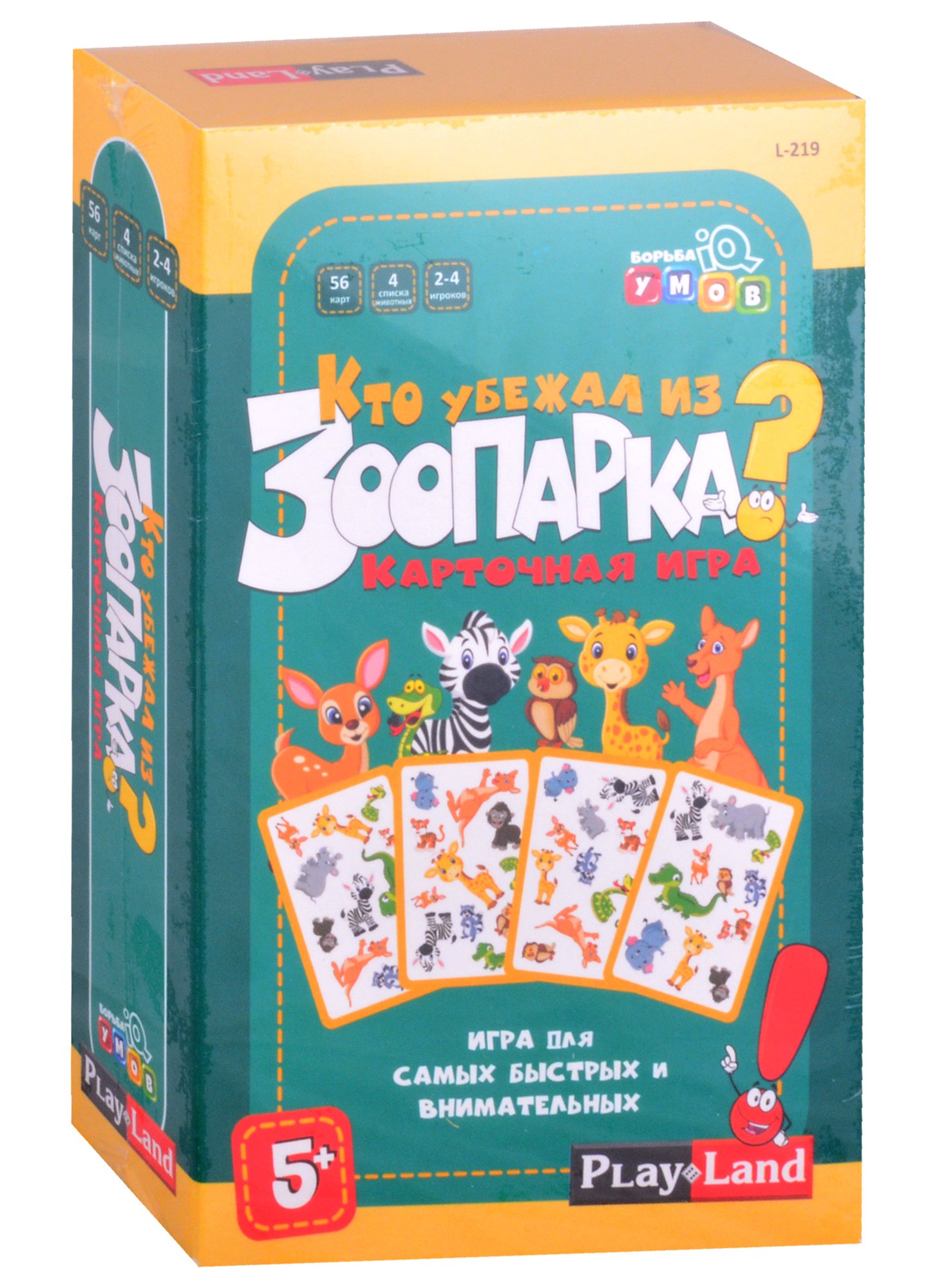 

Настольная игра ТМ Play Land Кто убежал из Зоопарка (56 карт) L-219