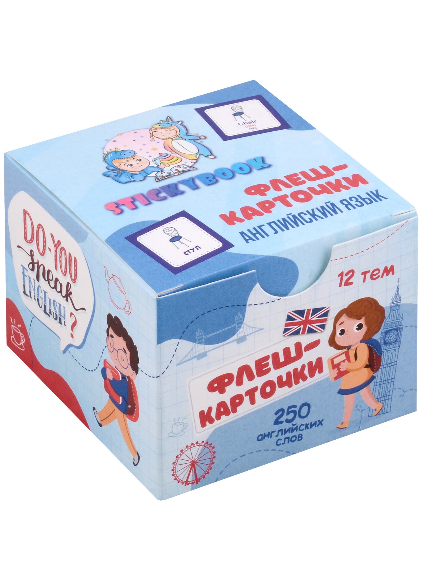 

Флэш карточки "Английские слова" (208 двусторонних карточек)