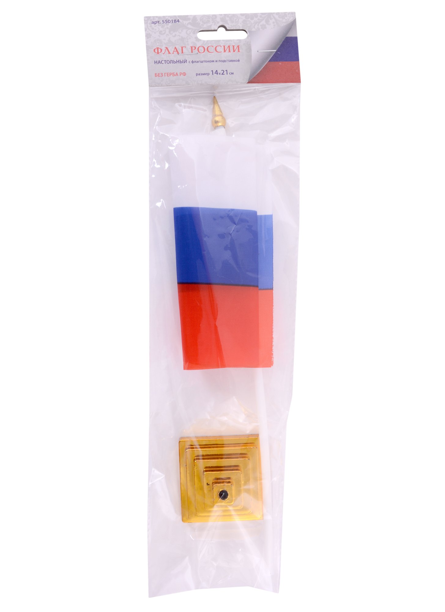 

Флаг России