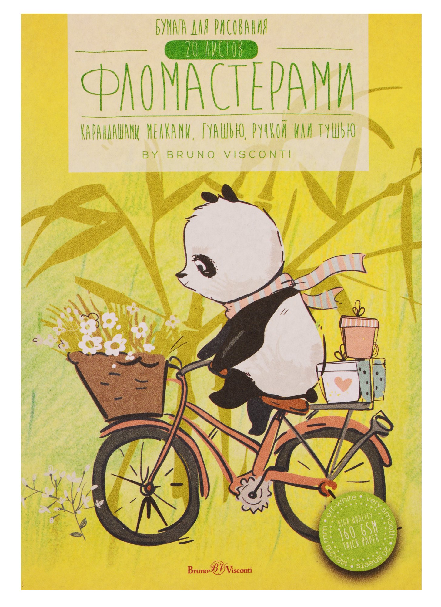 

Бумага для рисования фломастерами А5 20л 160г/м2, карт.папка, ассорти