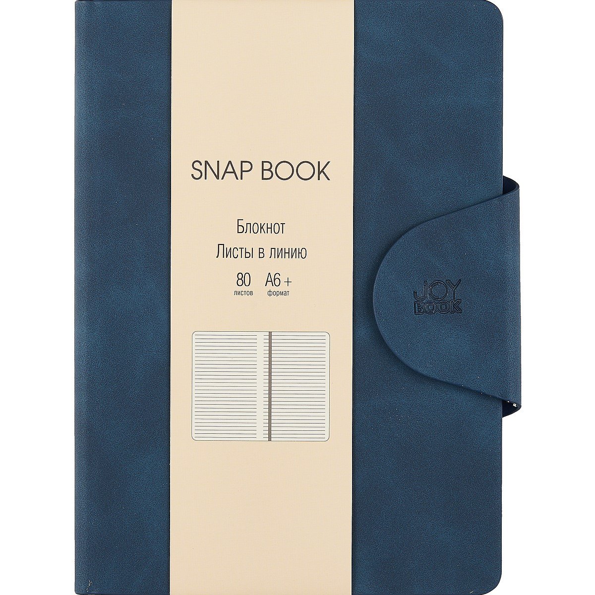 

Записная книжка А6 80л лин. "Snap book. No 6" иск.кожа, интегр.переплет, клапан, термотиснение, ляссе, инд.уп.