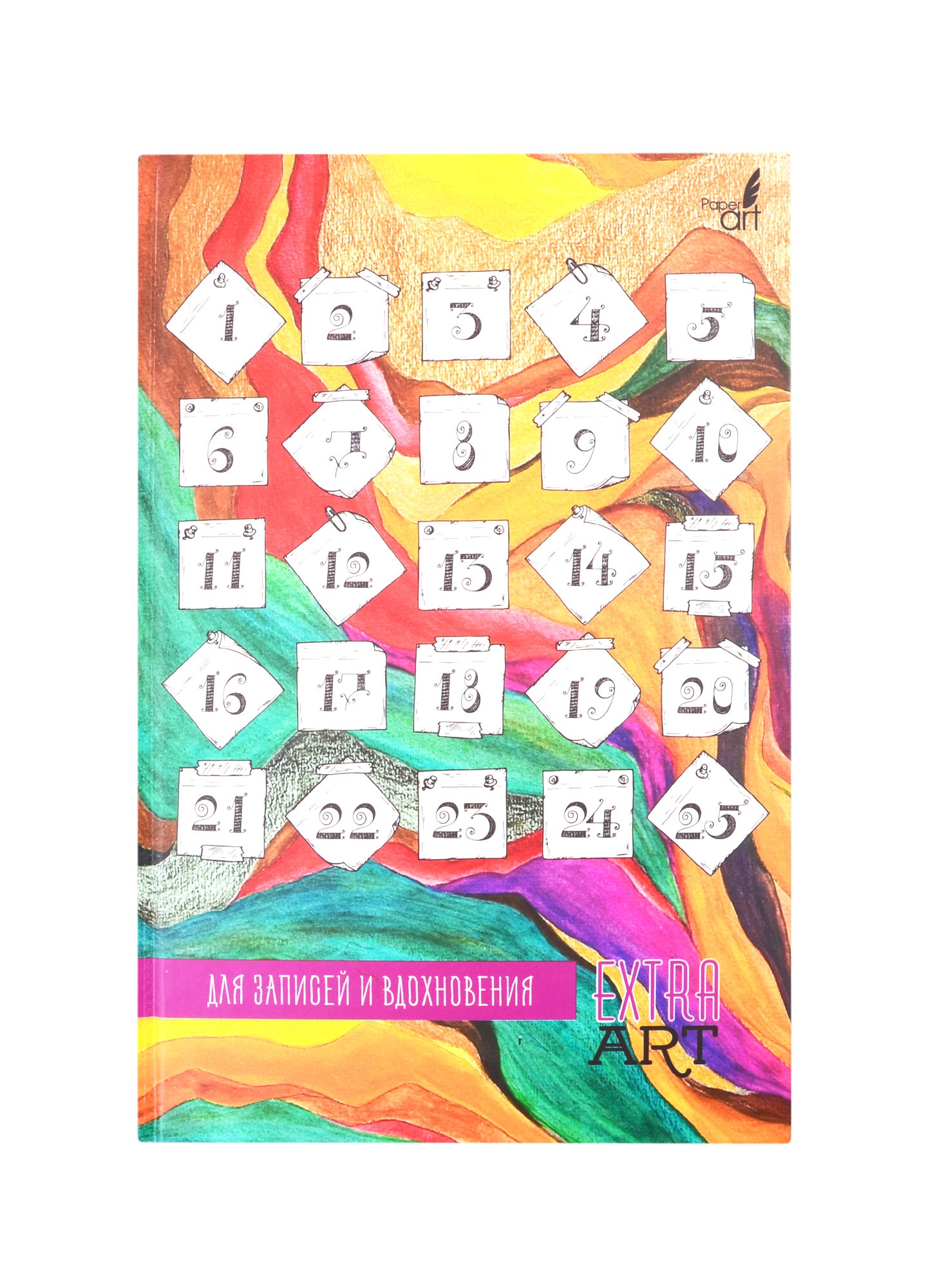 

Ежедневник недатированный творческий "EXTRA ART. Мой календарь", А5+, 96 листов