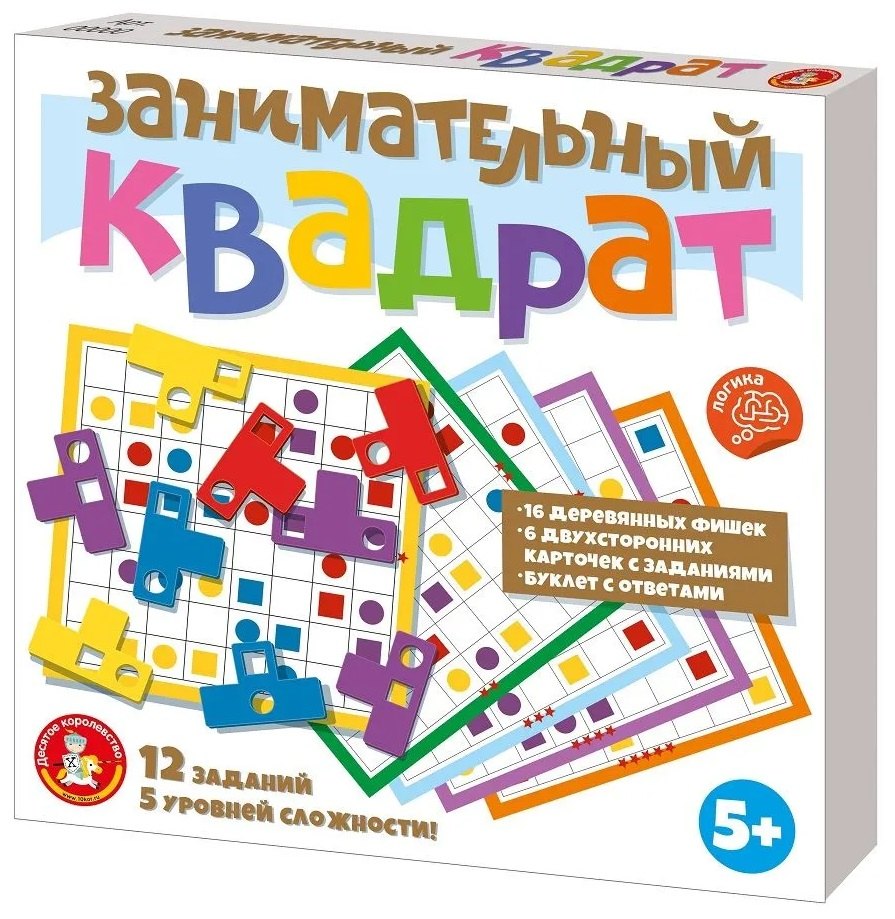 

Игра настольная «Занимательный квадрат»