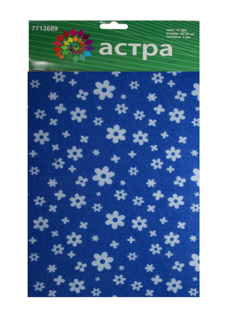 Набор листового декоративного фетра Цветочки 7714025-703 10мм упаковка 299₽