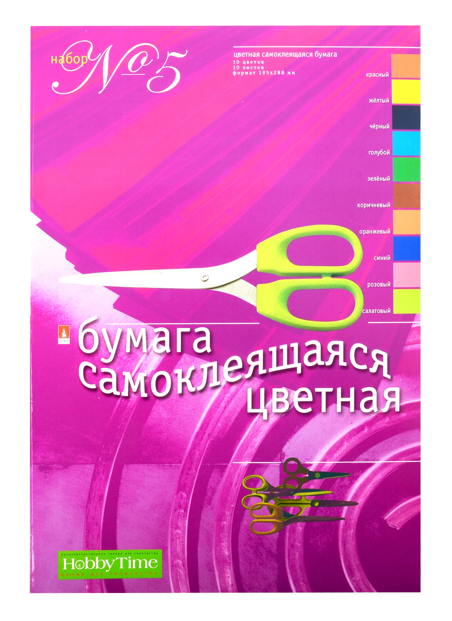 Бумага цветная 10цв 10л А4 самоклеящаяся картпапка 345₽