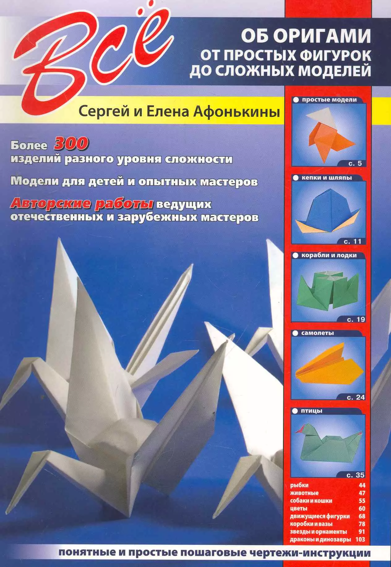 ЦВЕТОК из бумаги. Оригами инструкция | ★ 𝐊𝐈𝐁𝐈. Оригами. Поделки из бумаги ★ | Дзен