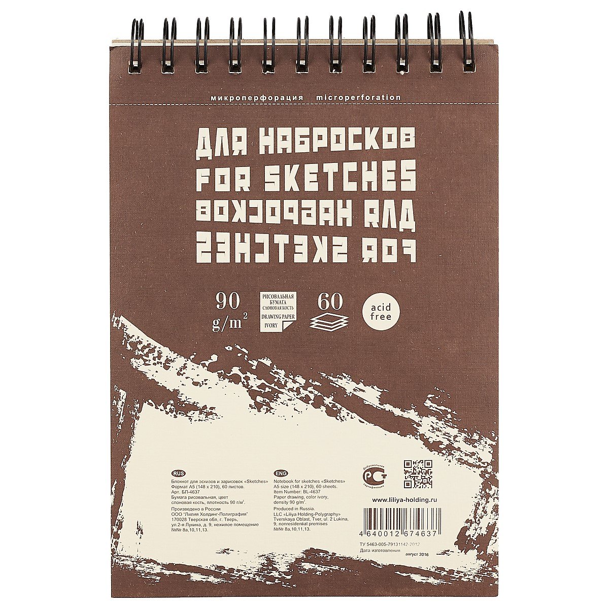 

Блокнот для эскизов «Sketches», 60 листов, А5