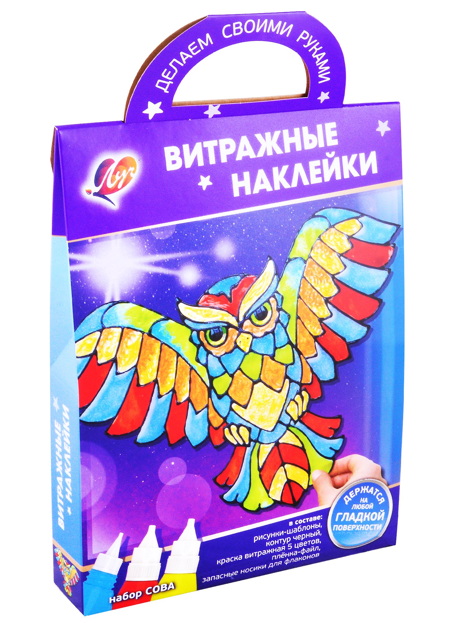 

Набор красок по стеклу «Витражные наклейки. Сова»