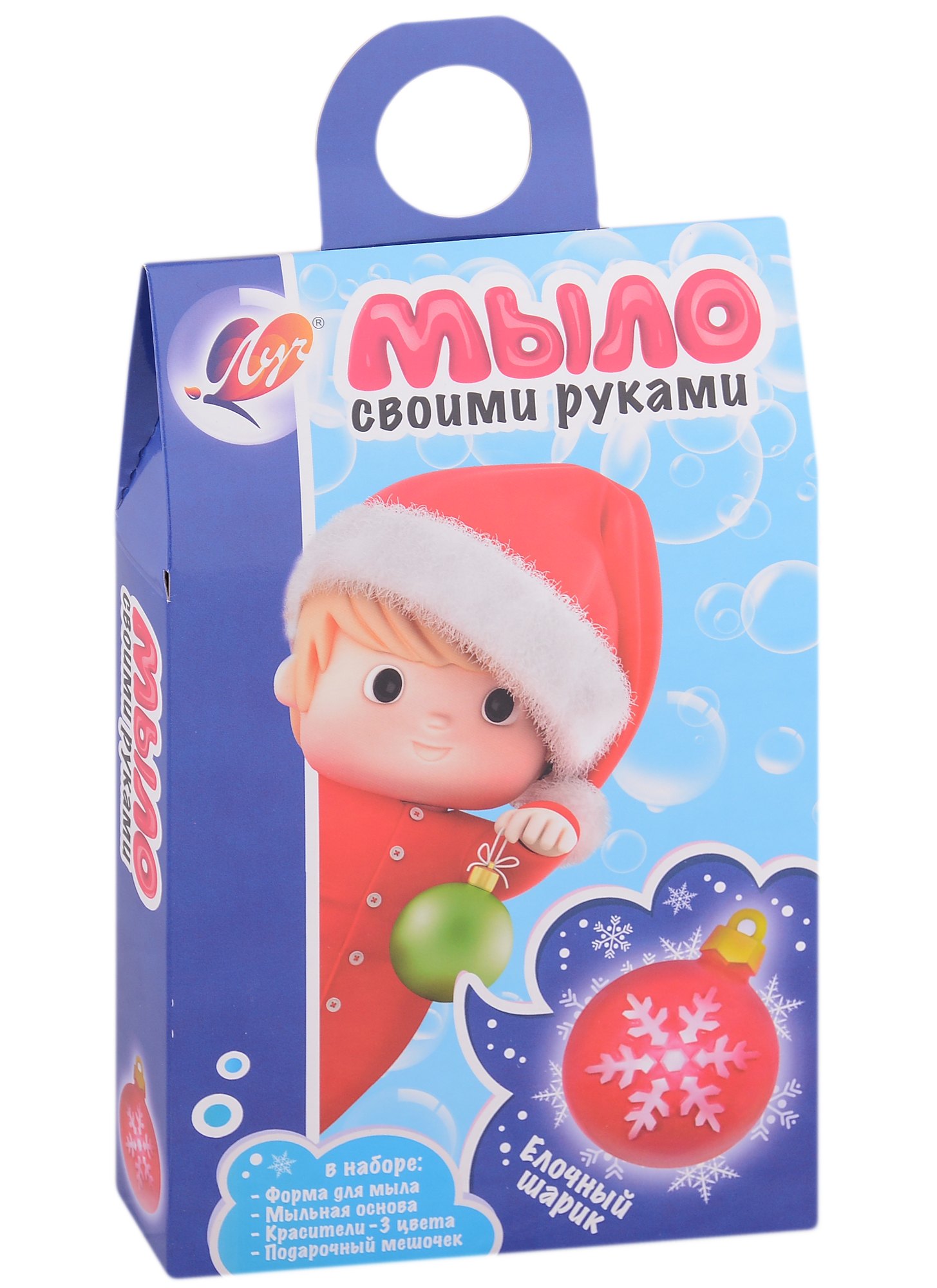 

Набор для изготовления мыла "Елочный шарик"