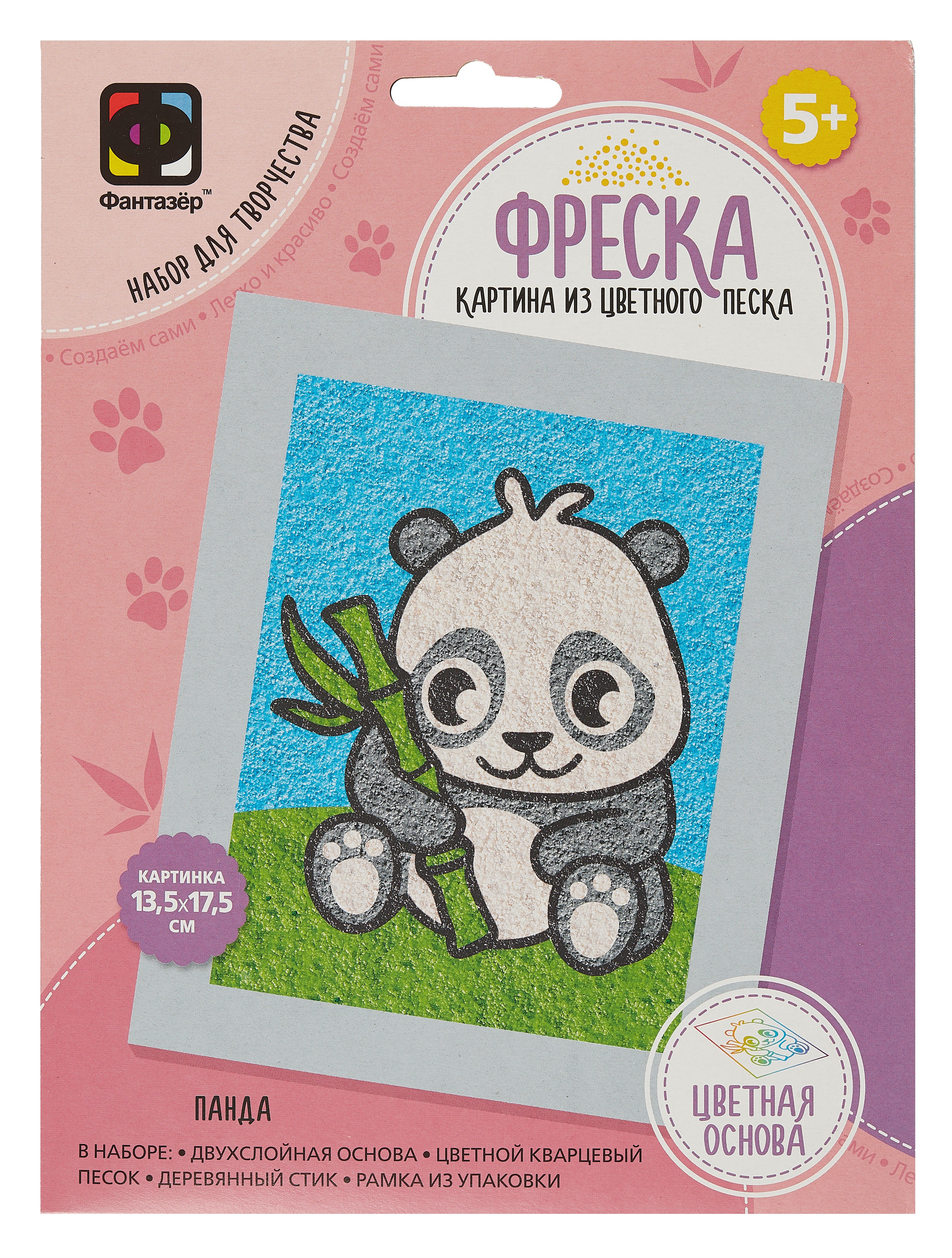 

Набор для творчества. Картина из цветного песка. Фреска Веселый зоопарк "Панда"