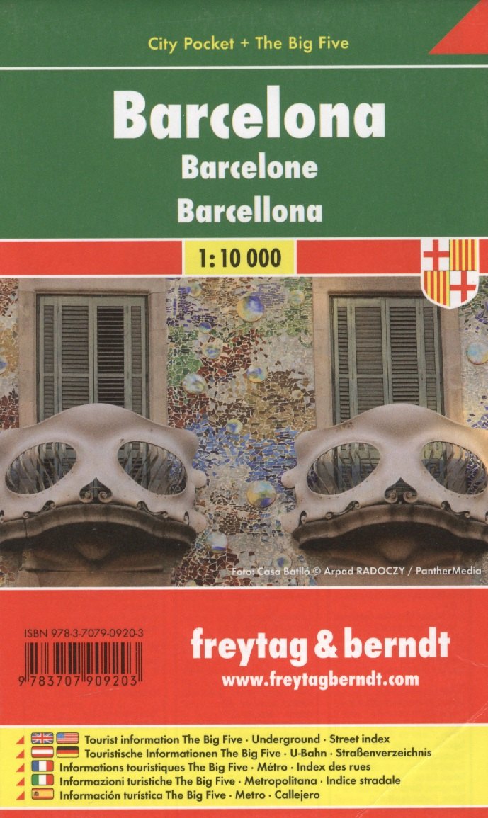 

Barcelona. City pocket + The Big Five = Барселона. Карта-покет. 1:10 000