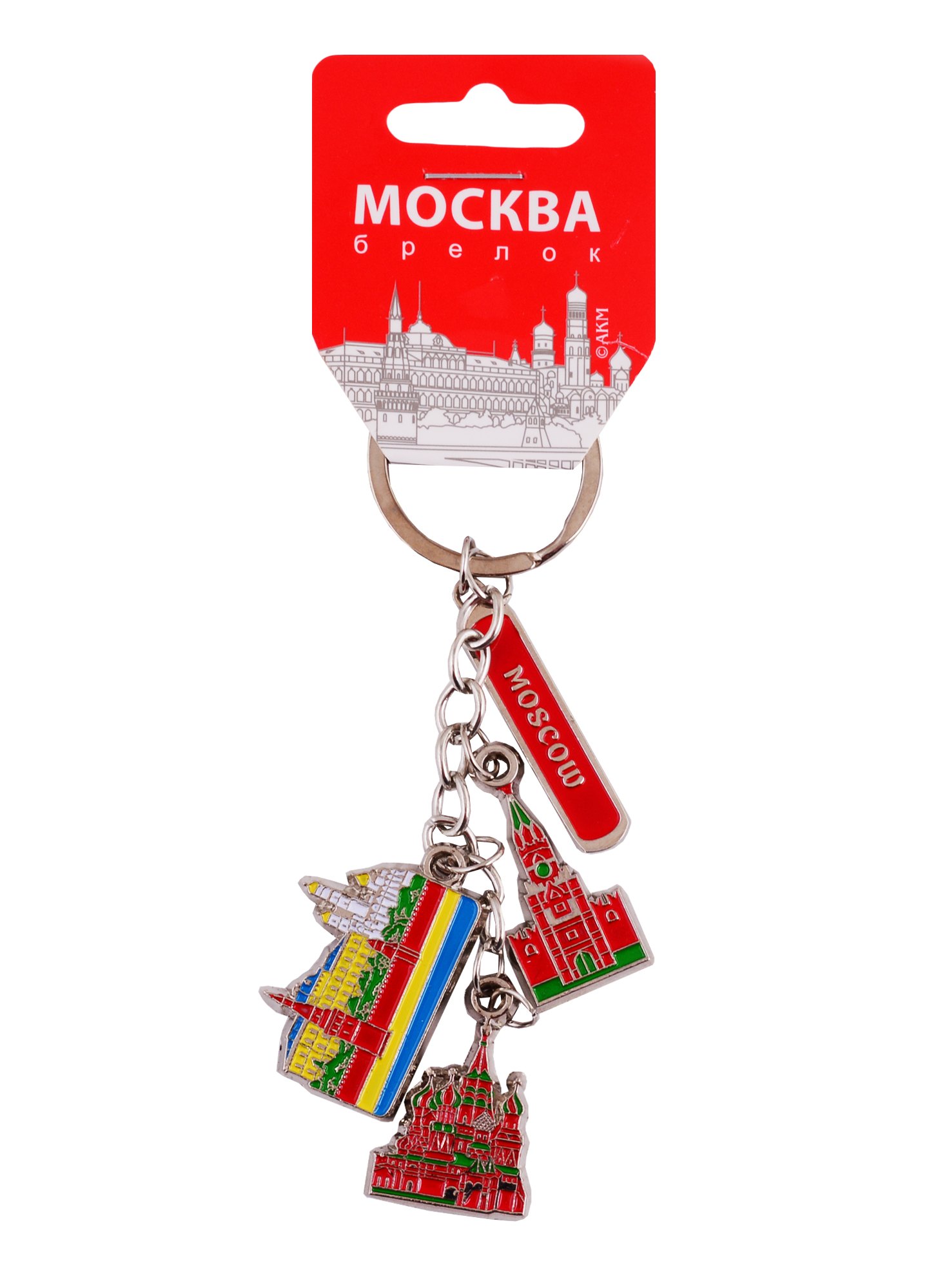 

Брелок гроздь Москва с фигурной вставкой 13см (Москва-RUSSIA-Матрешка-ХВБ) (176-E-19-2)