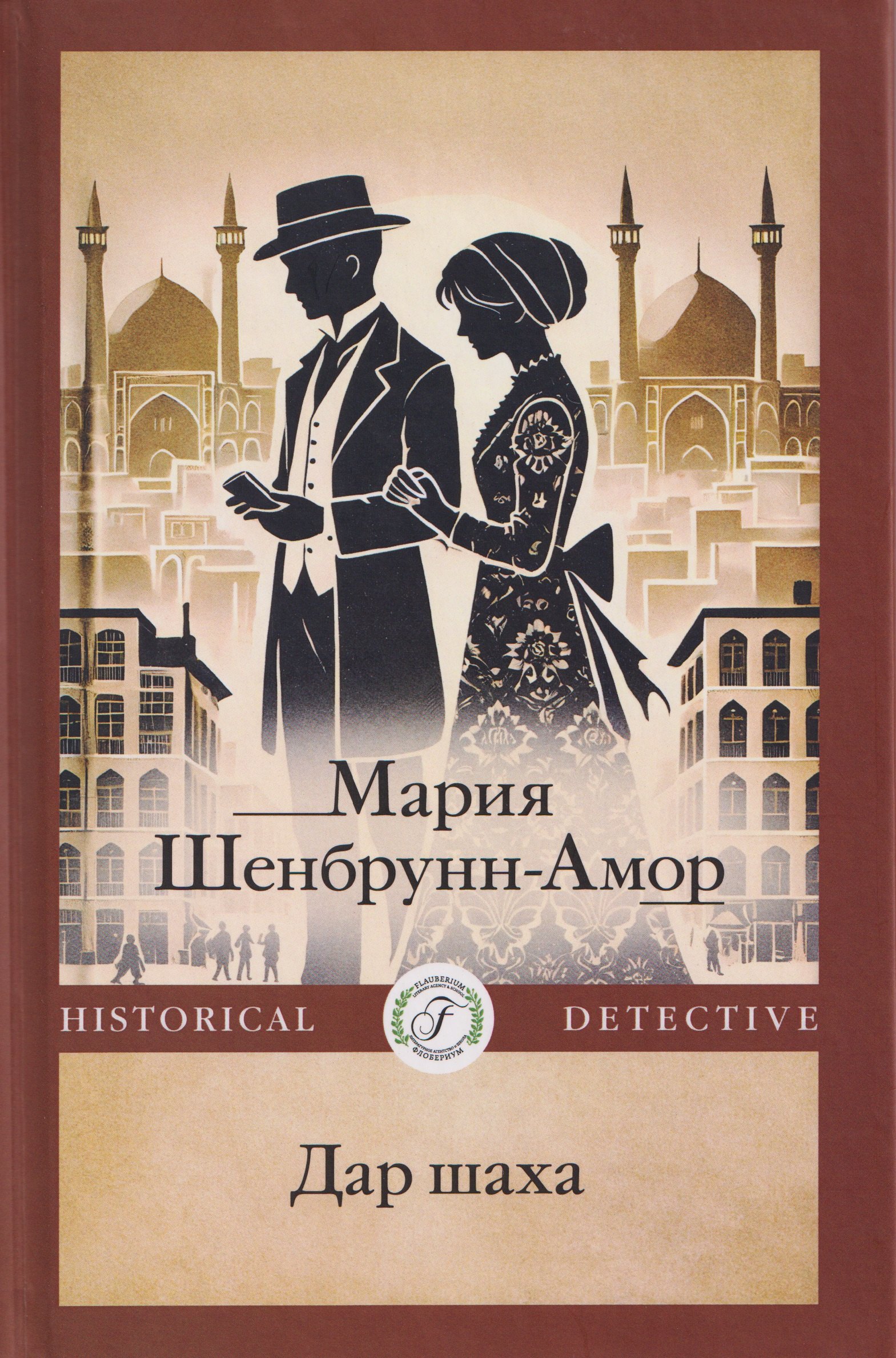 Дар шаха 1799₽