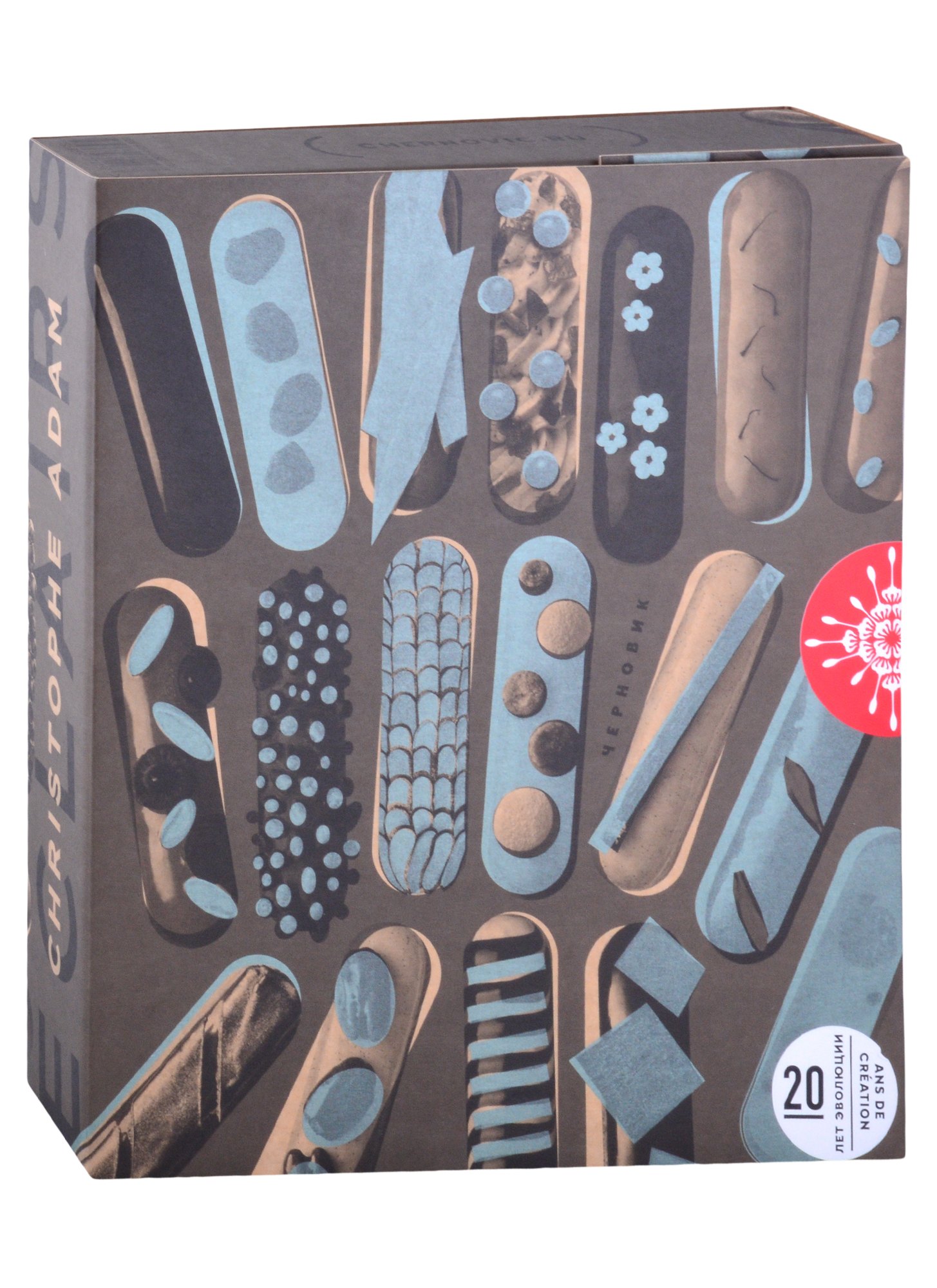 Эклеры 20 лет эволюции 10030₽