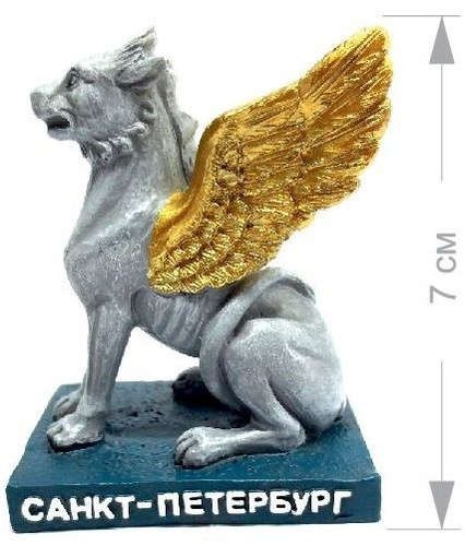 

Фигурка полистоун "СПБ. Грифон", 006-010-101-26