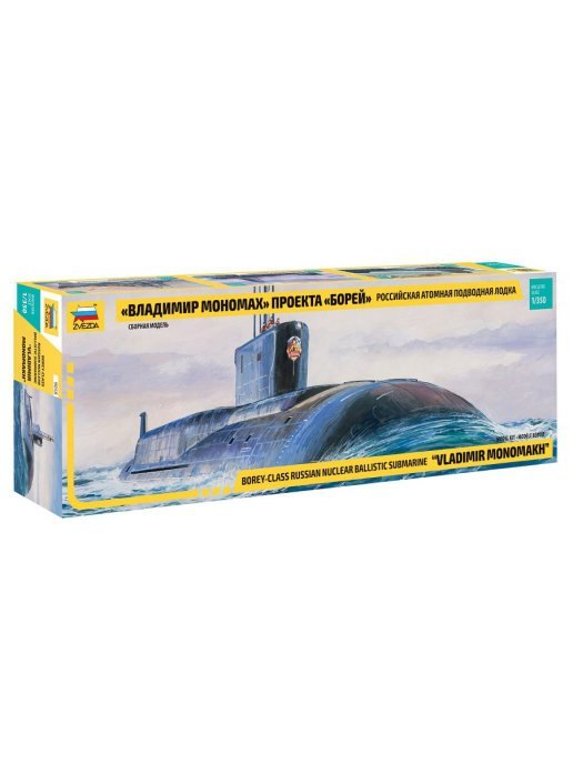 

Сборная модель ЗВЕЗДА, АПЛ Владимир Мономах 9058