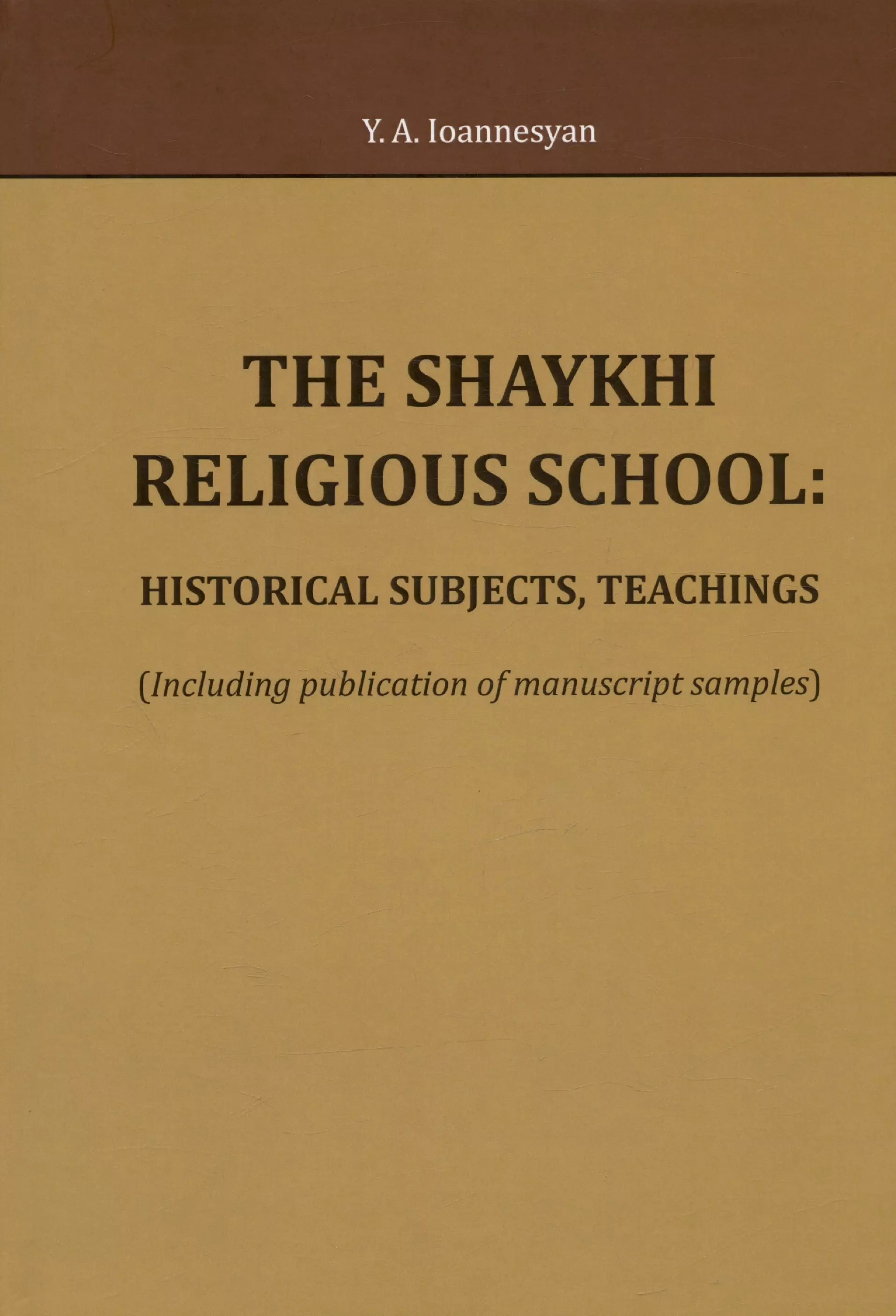 The Shaykhi religious school: historical subjects, teachings (Including publication of manuscript samples)