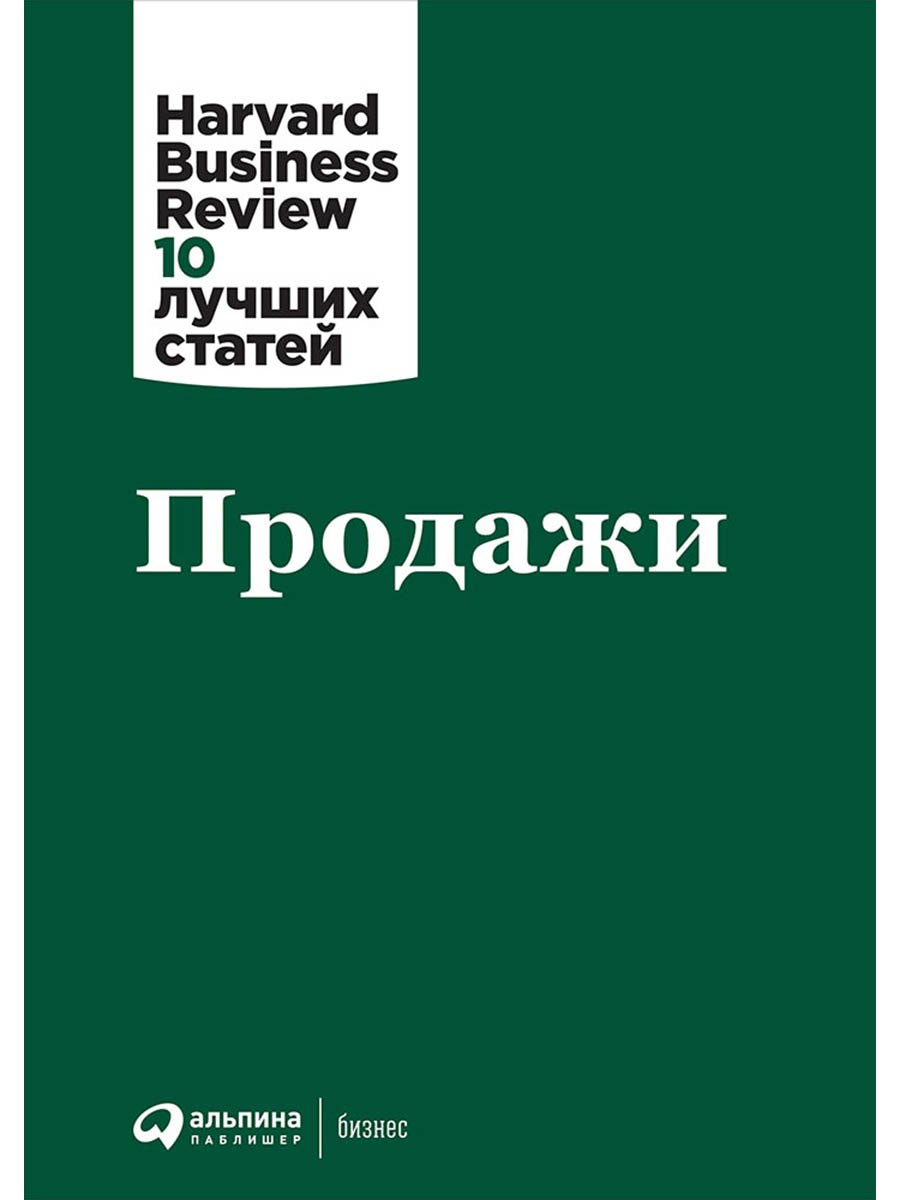 Продажи 999₽