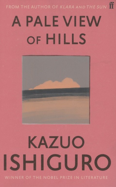 Исигуро Кадзуо: A Pale View of Hills (м) Ishiguro