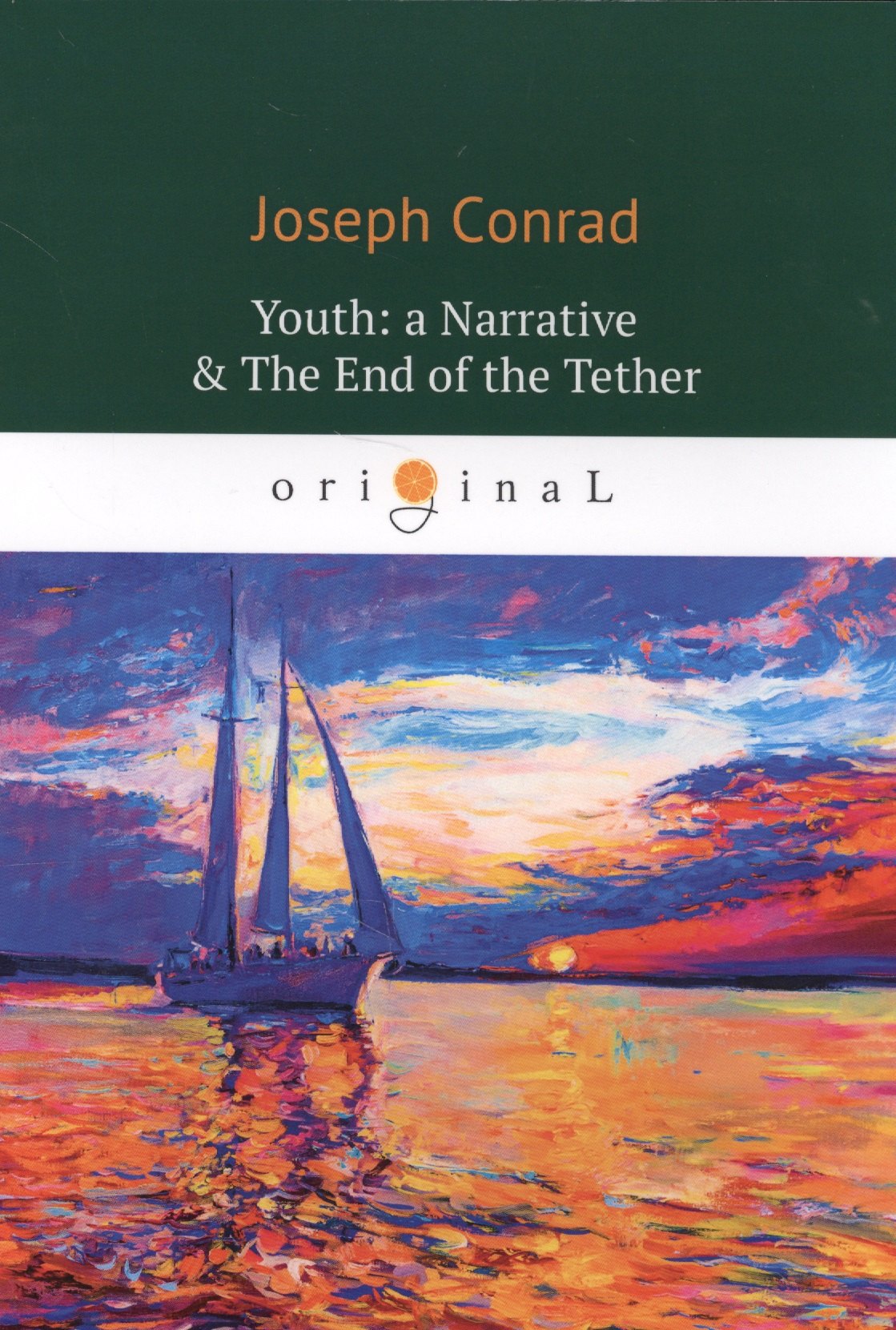 Конрад Джозеф: Youth: a Narrative & The End of the Tether = Конец троса: роман на англ.яз