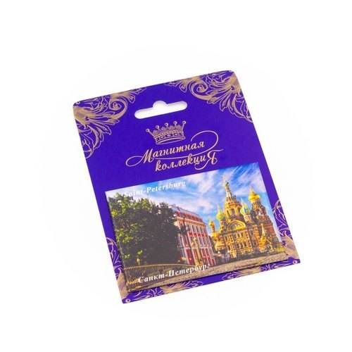 

Магнит, МИНИМАКС,"Спас-На-Крови. Вид с мостовой", 5х7,5 см
