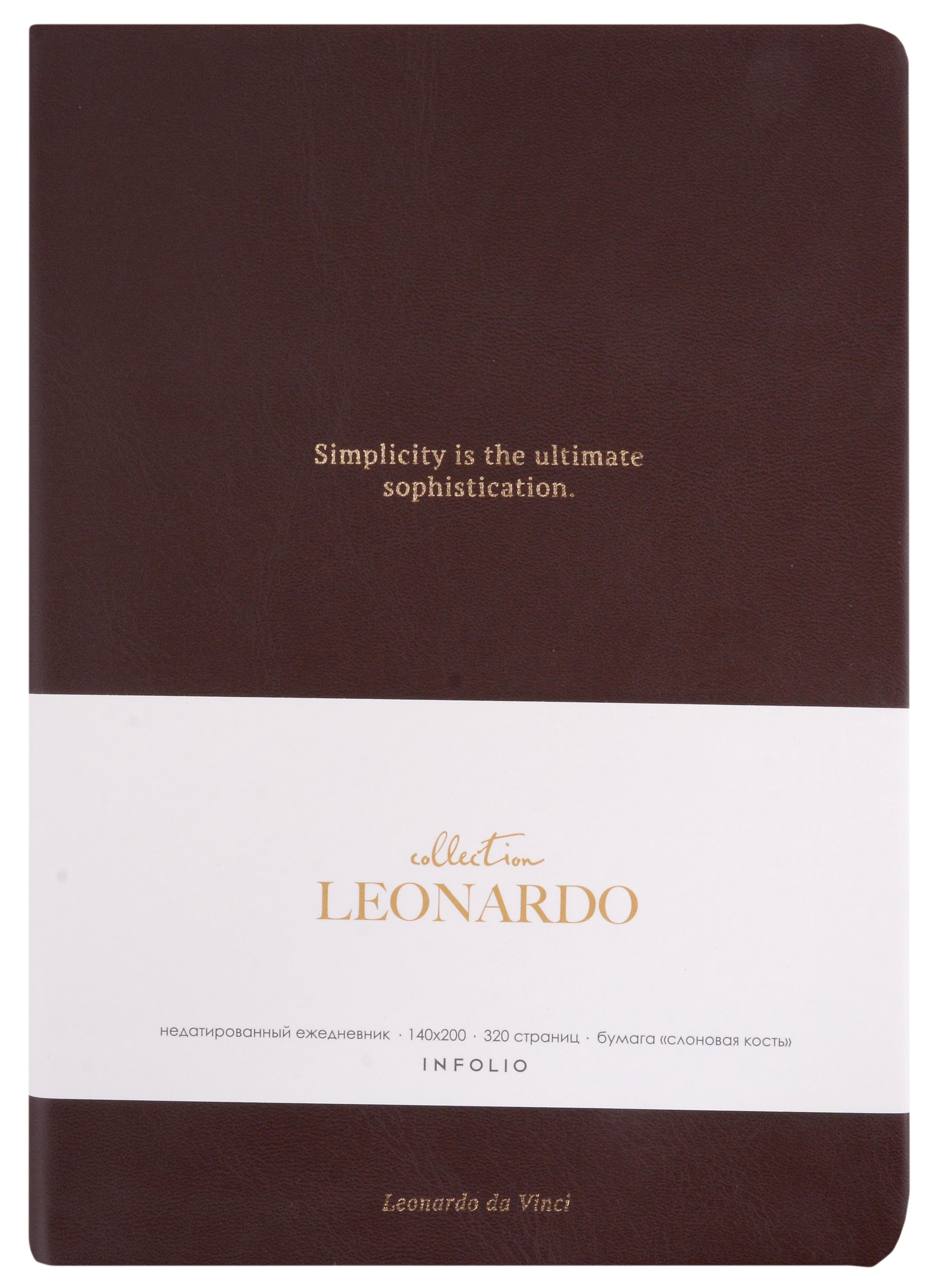 

Ежедневник недат. А5 160л "Leonardo" темно-коричневый, иск.кожа, интегр.переплет, тонир.блок, отд.фольгой, ляссе