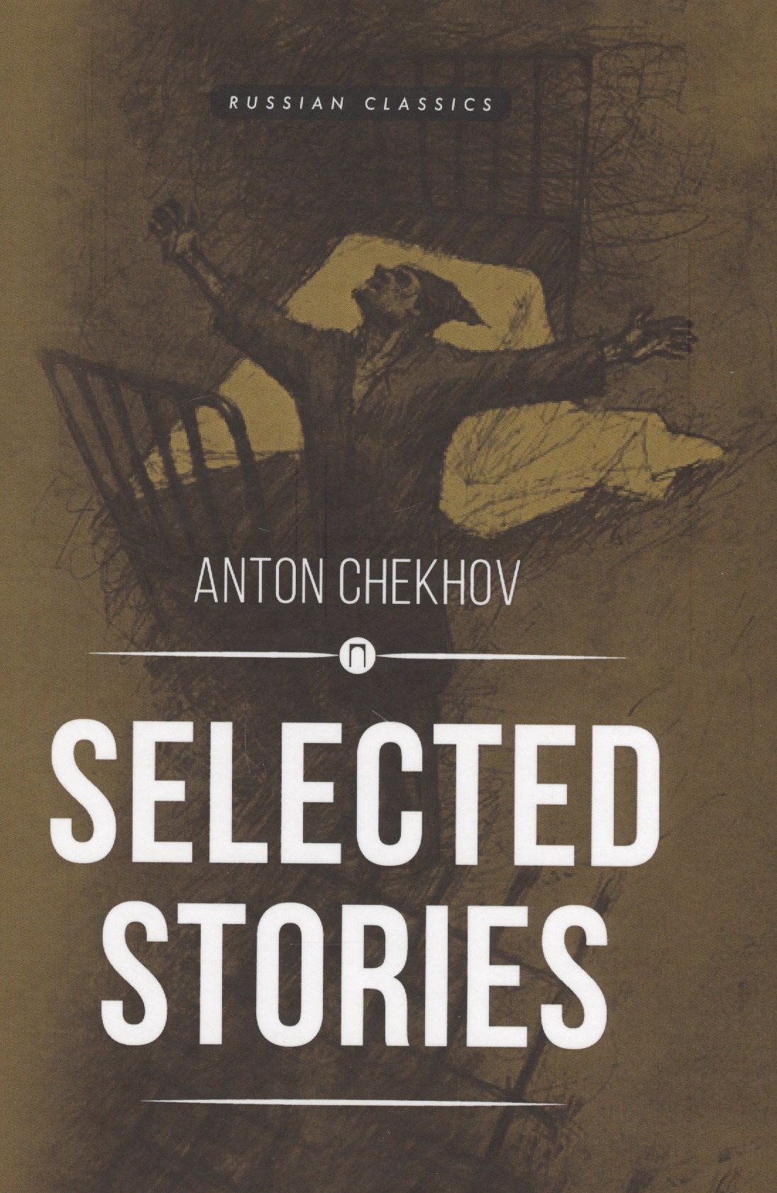 Selected Stories рассказы на английском языке 235₽