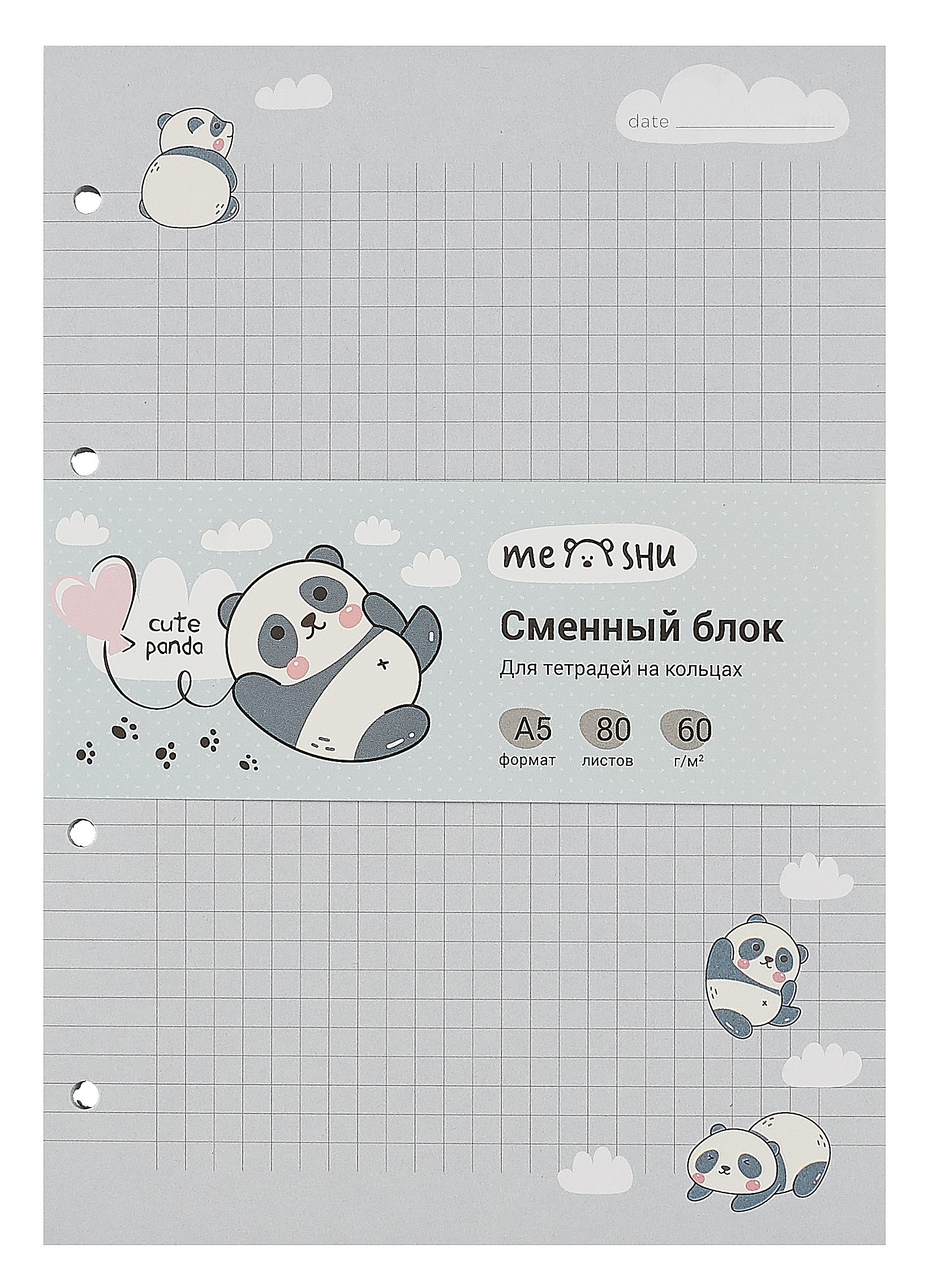 

Сменный блок для тетрадей "Cute panda" 80 листов, 60г/м2, клетка