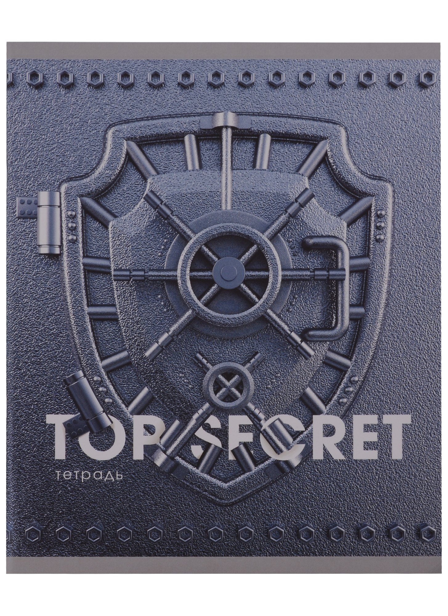 

Тетрадь в клетку Listoff, Top Secret, 48 листов, в ассортименте