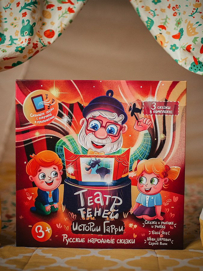 

Игра Русские народные сказки