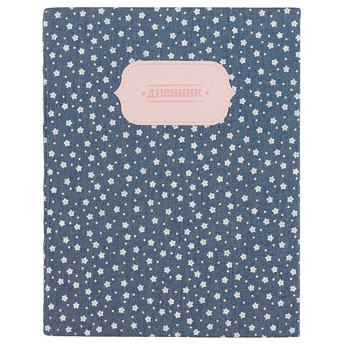 

Дневник для средних и старших классов GoodMark, Small flowers on the jeans