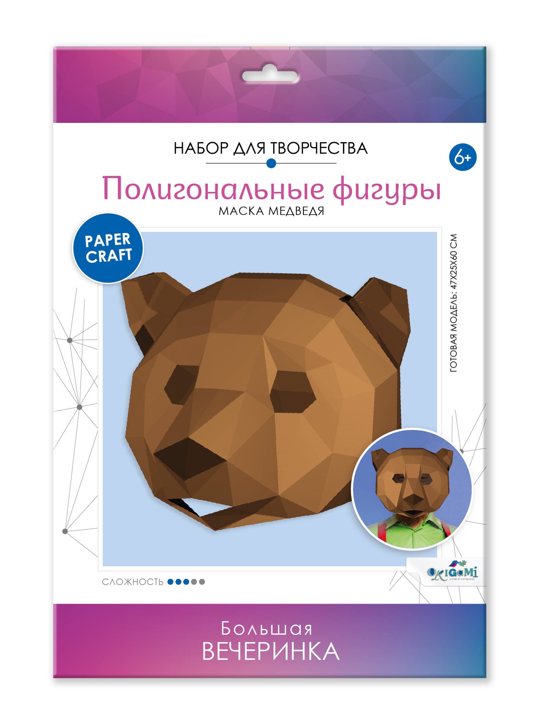 

Набор для творчества. Полигональные маски "Медведь"