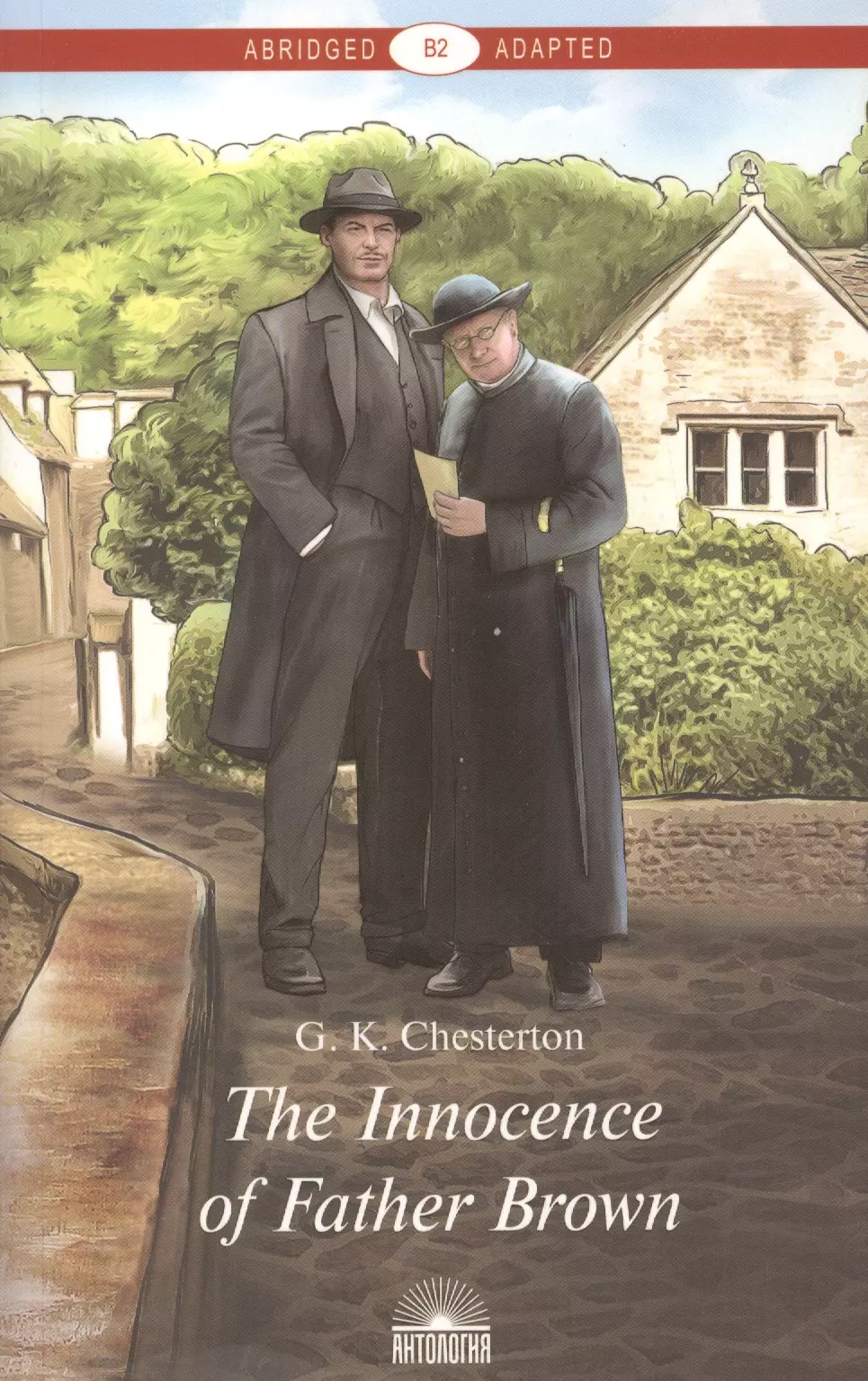 The Innocence of Father Brown