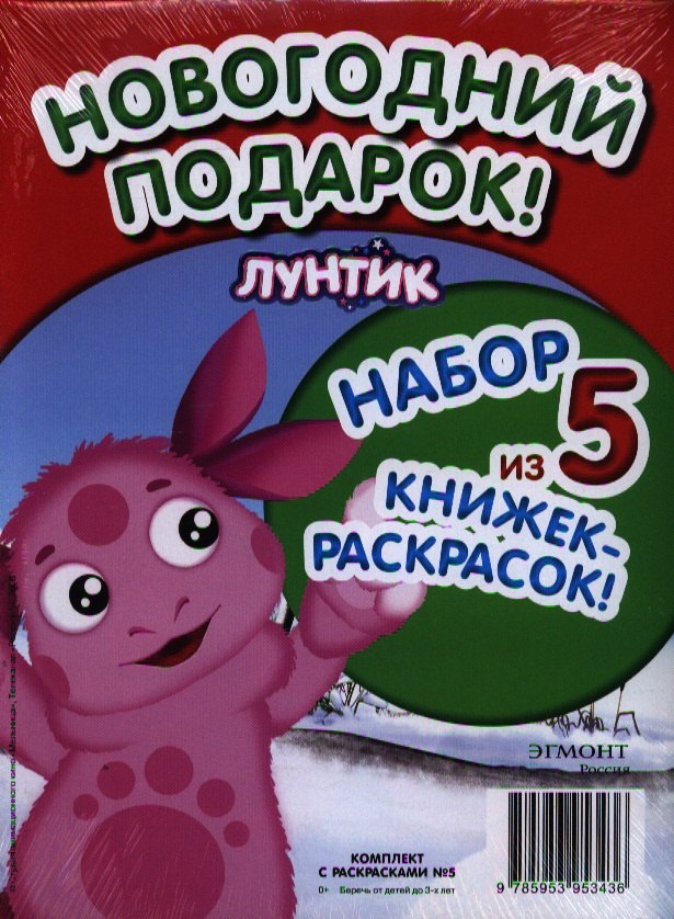 

(Укр)НР N10125.Маша и Медведь.