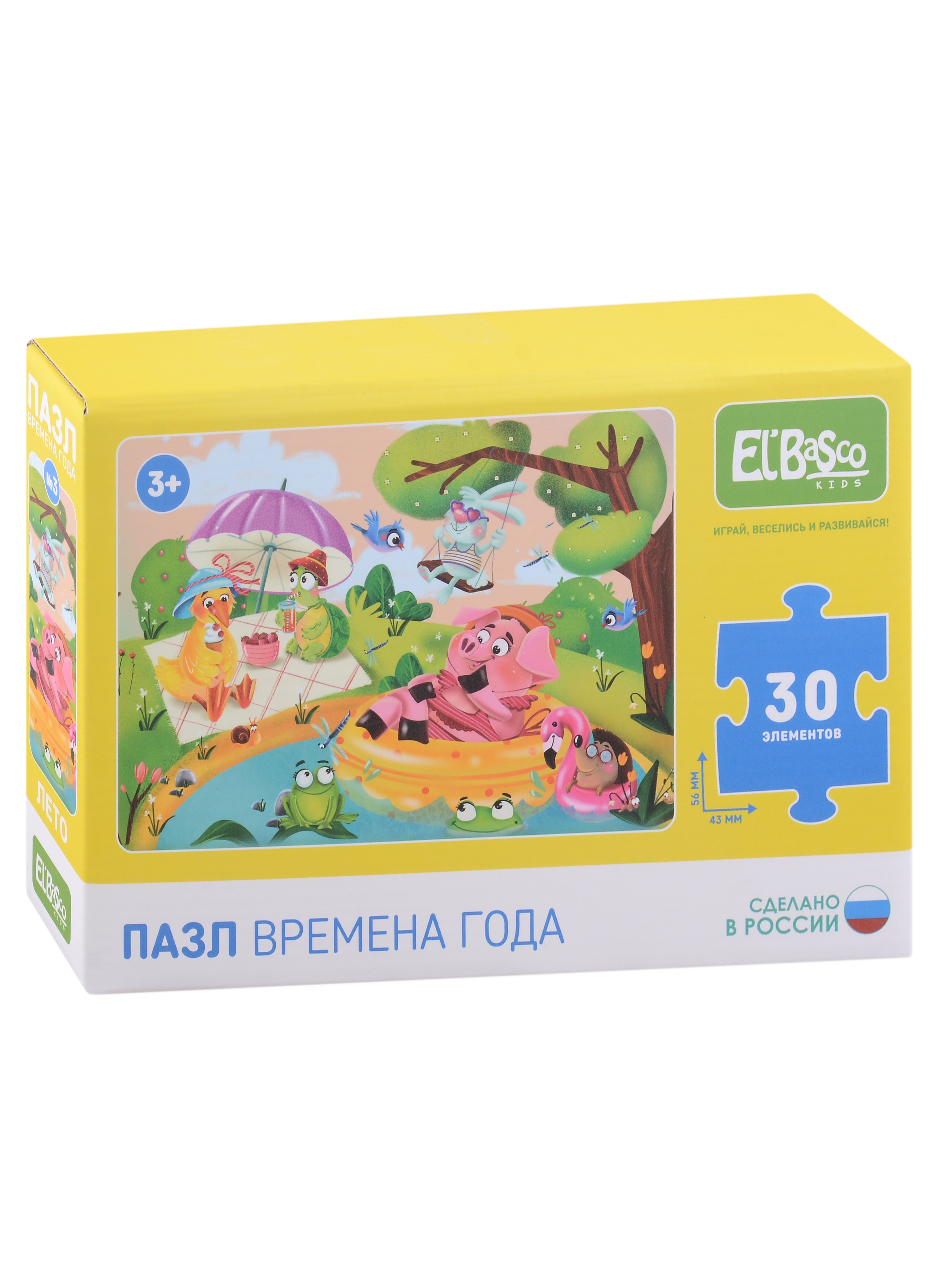 

Пазл "Лето", 30 элементов