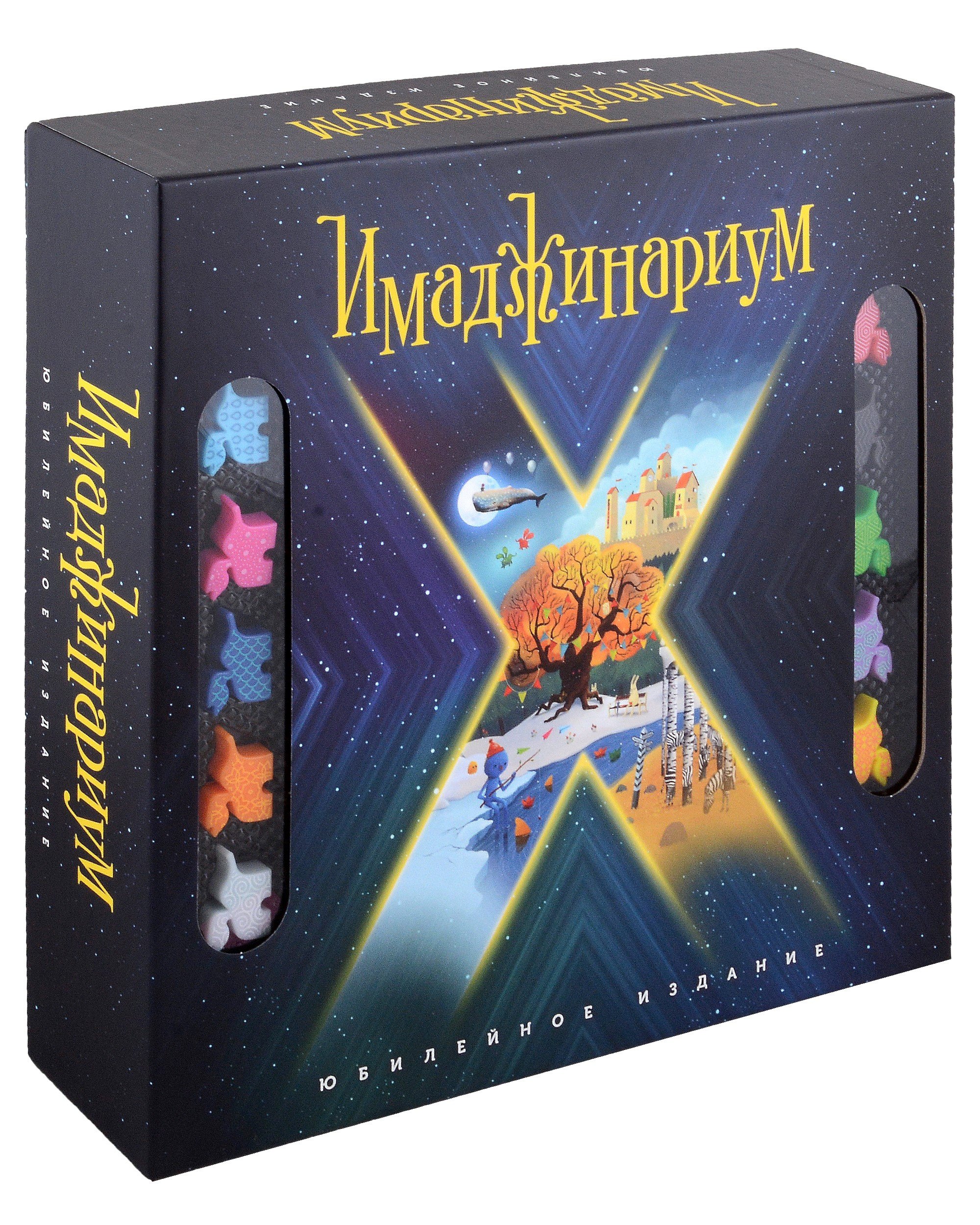 

Настольная игра "Имаджинариум Х"