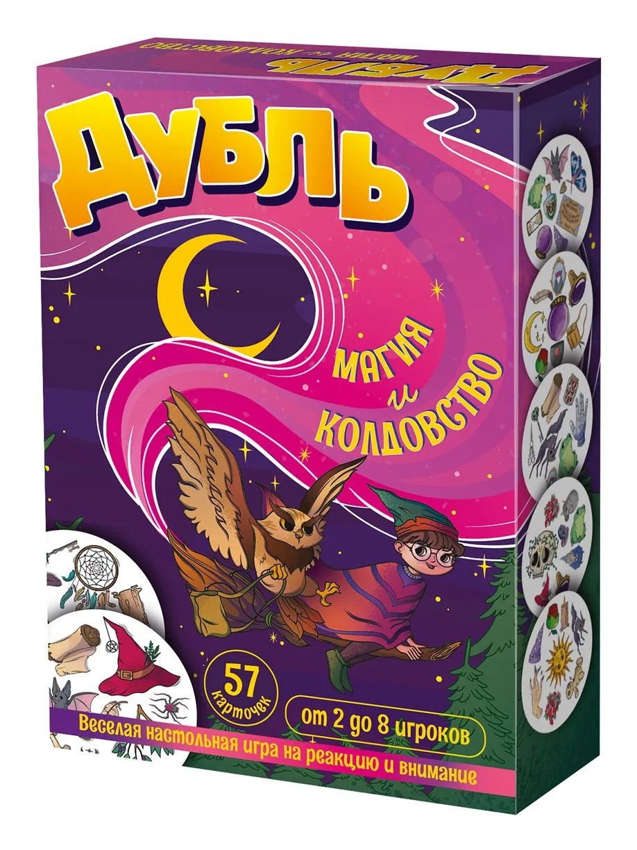 

Настольная игра "Дубль Магия и Колдовство"