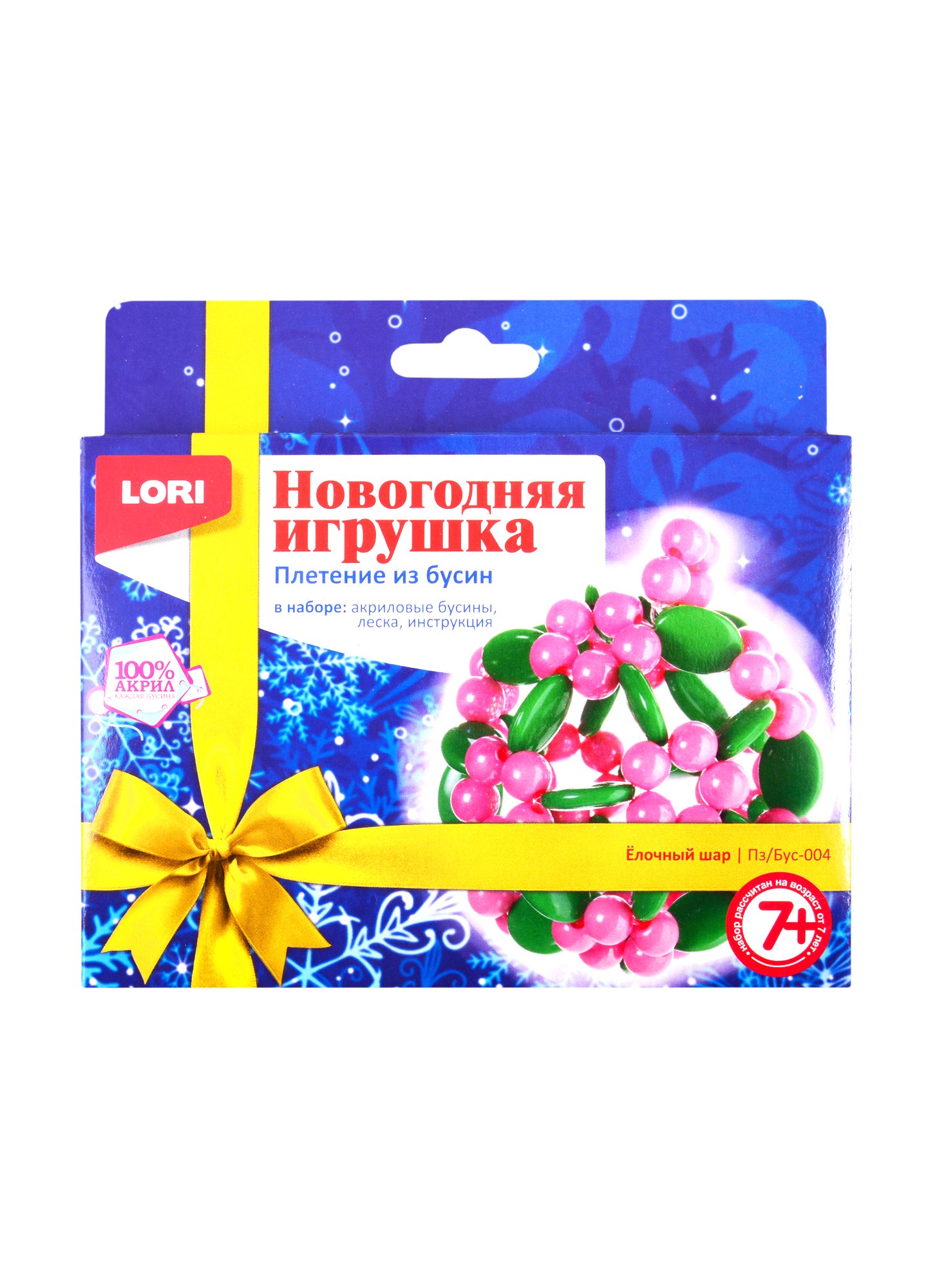 

Набор для творчества LORI Новогодняя игрушка. Плетение из бусин Ёлочный шар Пз/Бус-004