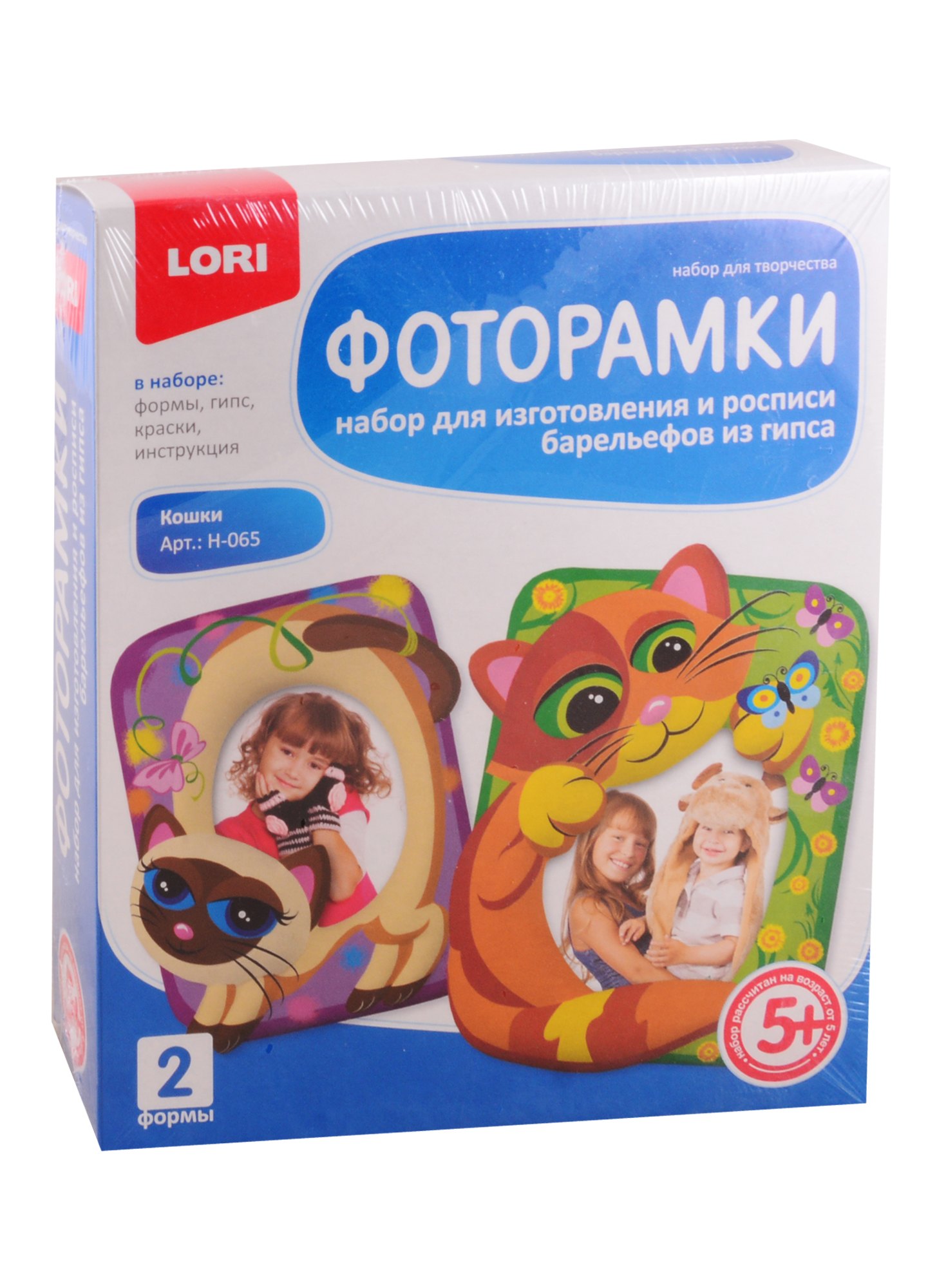 

Набор для творчества LORI Барельефы, Фоторамки из гипса "Кошки-мишки" Н-065