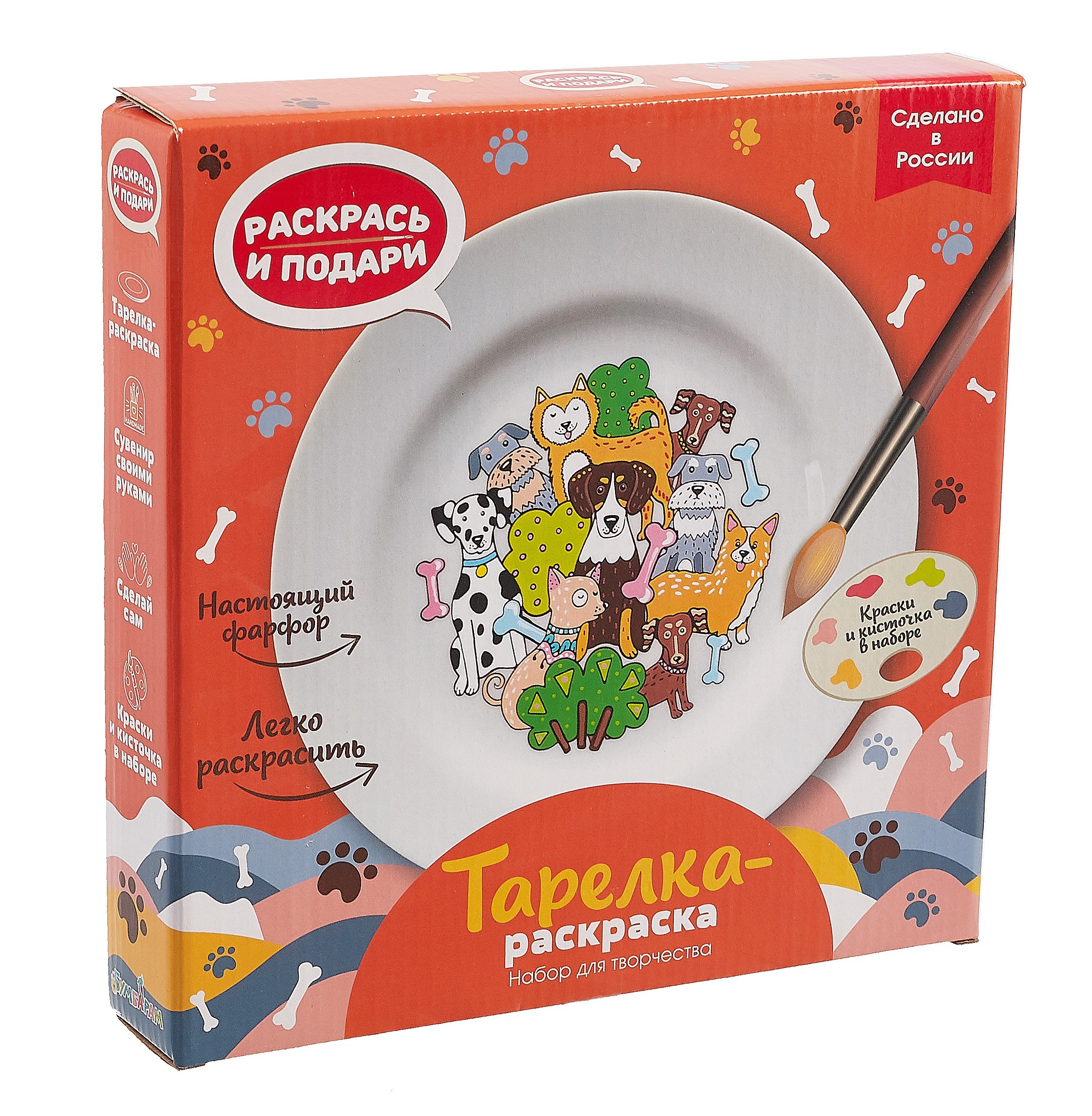 

Тарелка-раскраска "Собачки"