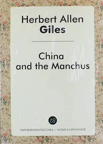 

China and the Manchus