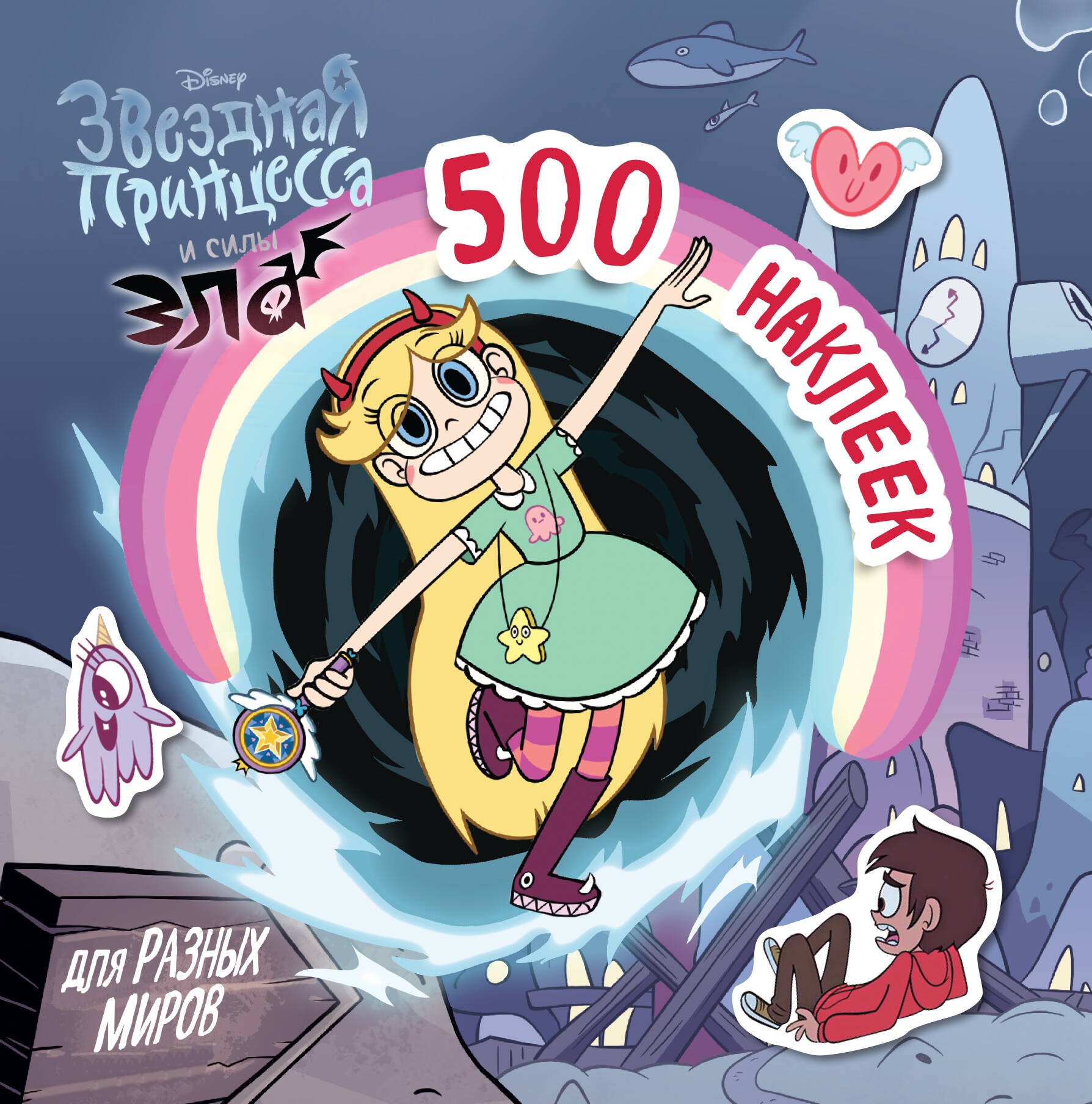 500 наклеек для разных миров 472₽